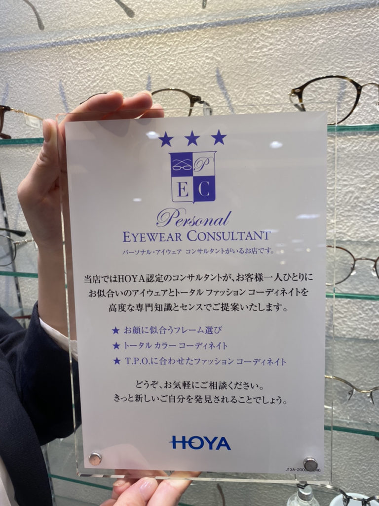 札幌のメガネ屋おすすめを眼鏡歴23年の「めがねっ娘ライター」が紹介します！