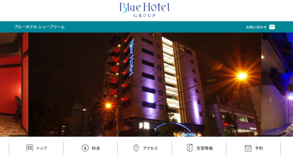 5.無料サービスが充実した「Blue Hotel Sju(:)pri:m（ブルーホテル シュープリーム）」