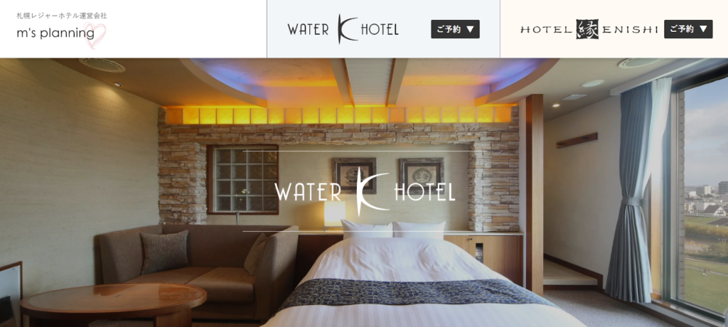 1.札幌市内を一望できる展望風呂つき「WATER HOTEL K（ウォーターホテル K）」