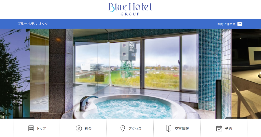 3.全室に天然温泉を完備する「Blue Hotel OCTA（ブルーホテル オクタ）」