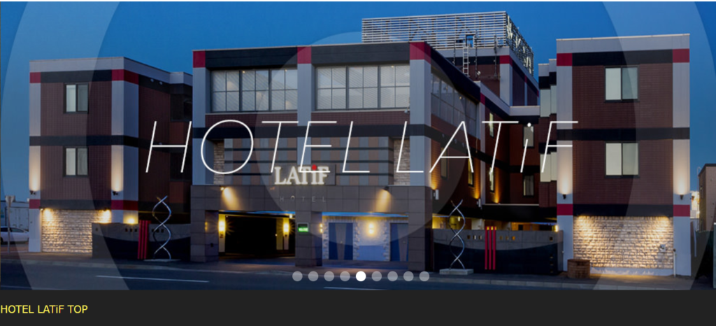 12.高級旅館のような露天風呂がある「HOTEL LATiF（ホテル ラティフ）」