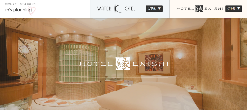 10.平和通「HOTEL ENISHI（ホテル 縁）」