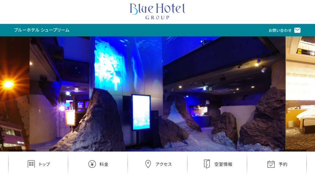 5.極上のシルキーバスを堪能できる「Blue Hotel Sju(:)pri:m（ブルーホテル シュープリーム）」