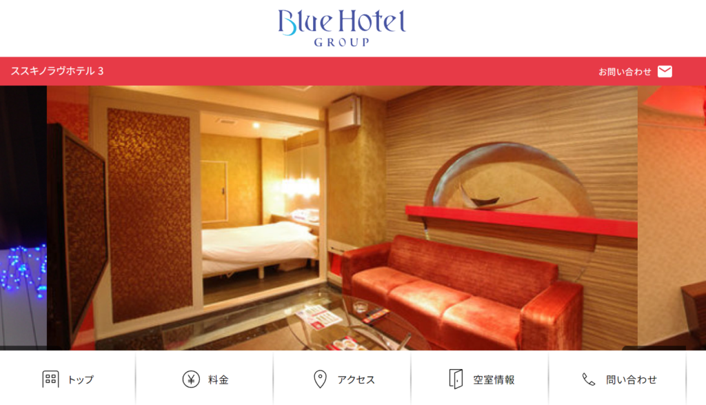 8.自宅とは違うムード満点のお風呂がいっぱい「SUSUKINO Love Hotel3（ススキノラブホテル3）」