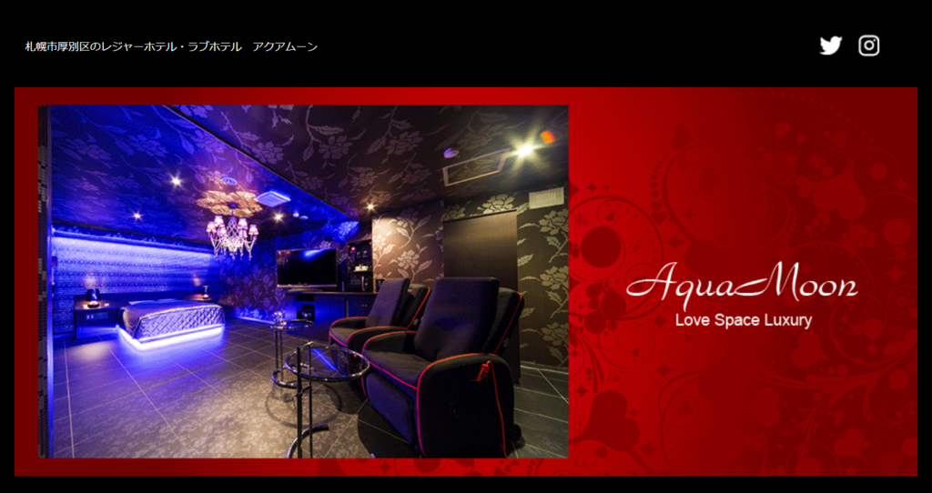 14.近未来的な内装が特徴的な「HOTEL Aqua Moon（ホテル アクアムーン）」