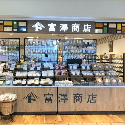 富澤商店 札幌ステラプレイス店