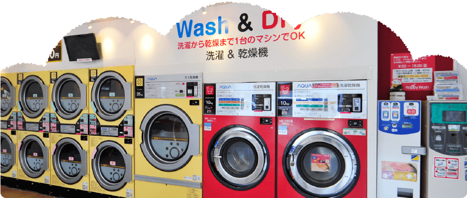 クリーニング エース