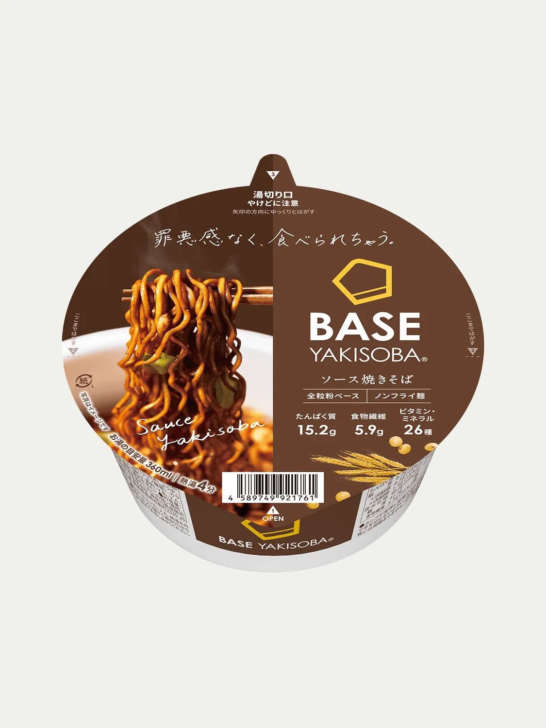 BASE FOOD「BASE YAKISOBA ソース焼きそば」の商品パッケージ
